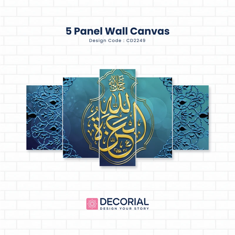 Islamic Wall Canvas - CD2249