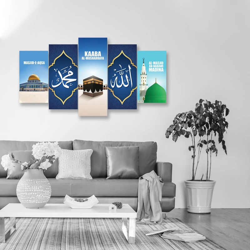 Islamic Wall Canvas - CD2015