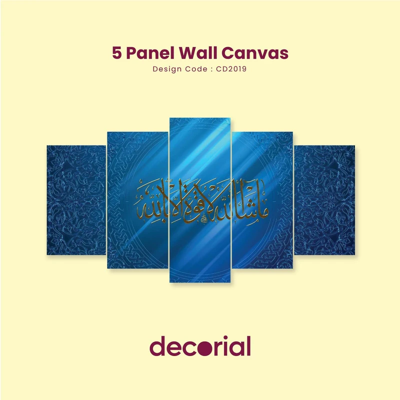 Islamic Wall Canvas - CD2019