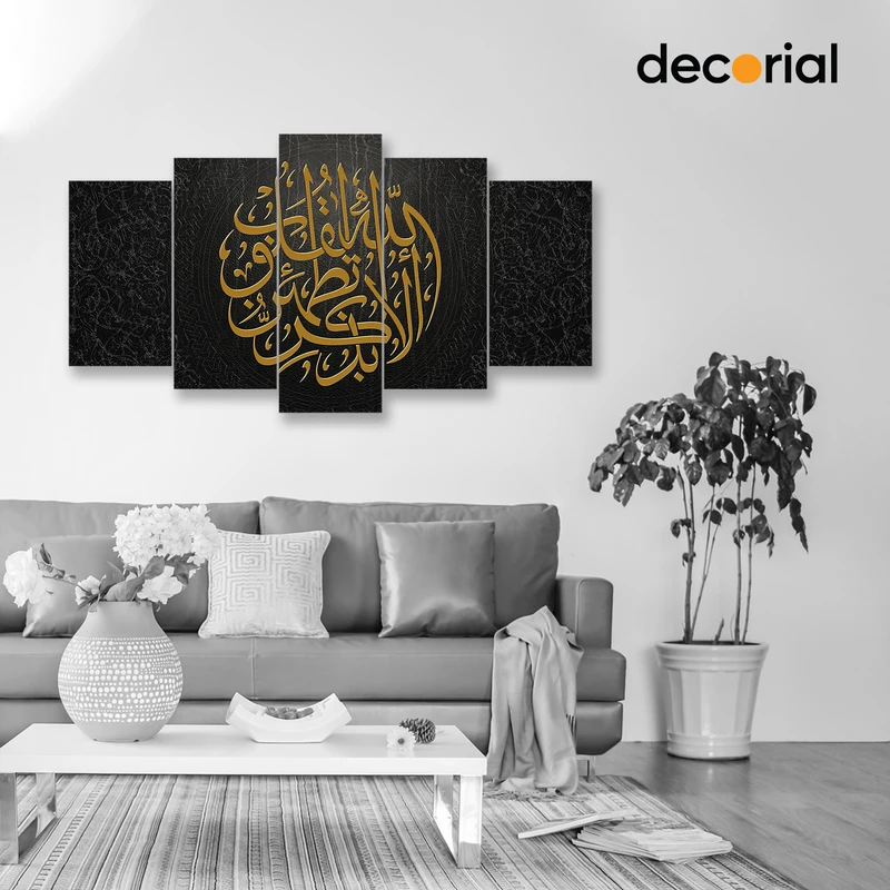 Islamic Wall Canvas - CD2020